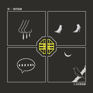 艾莲爆乳18禁🔞漫画
