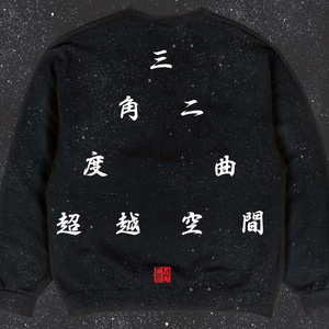 艾莲爆乳18禁🔞漫画
