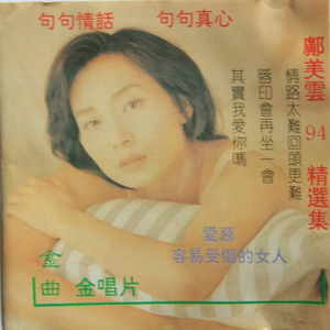 艾莲爆乳18禁🔞漫画
