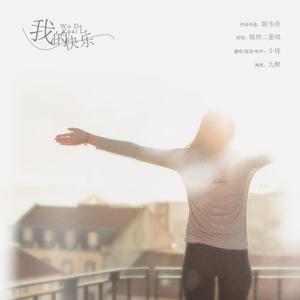 艾莲爆乳18禁🔞漫画
